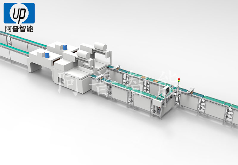 分选包装输送线